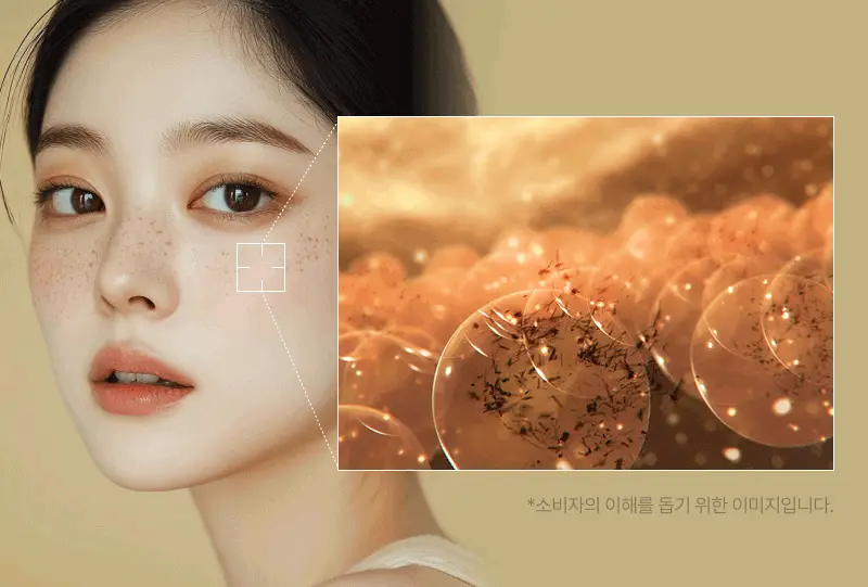 [단독기획] 이지듀 멜라 비 토닝 유브이 선 세럼 40ml 2입 기획 상세페이지 5
